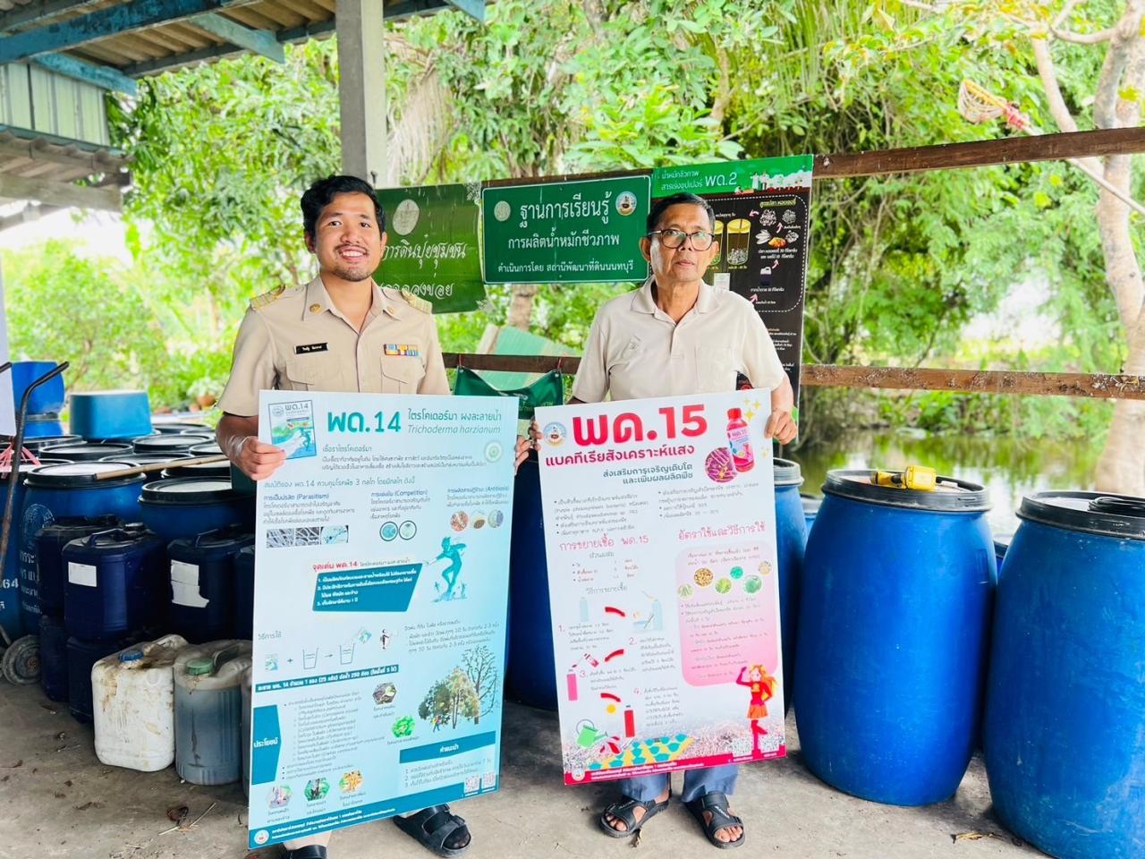 ภาพประกอบที่ 1