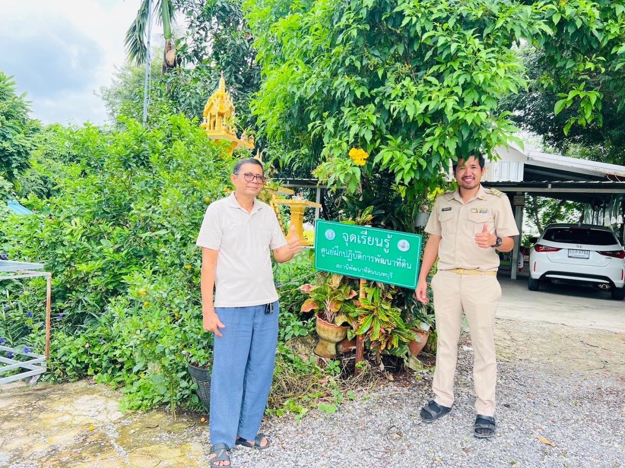 ภาพประกอบที่ 3