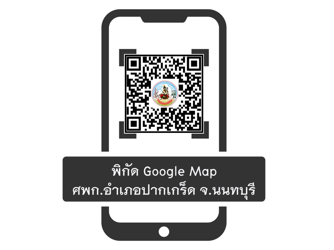 ภาพประกอบที่ 6