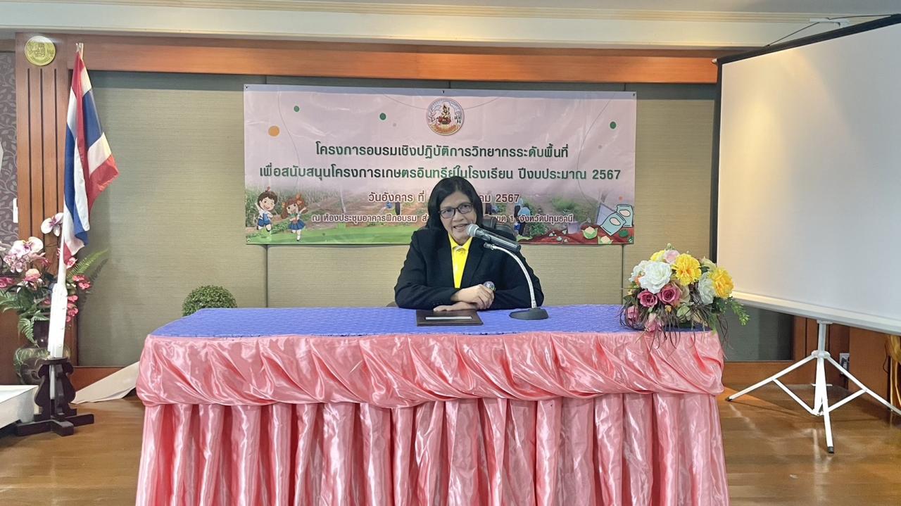 ภาพประกอบที่ 0