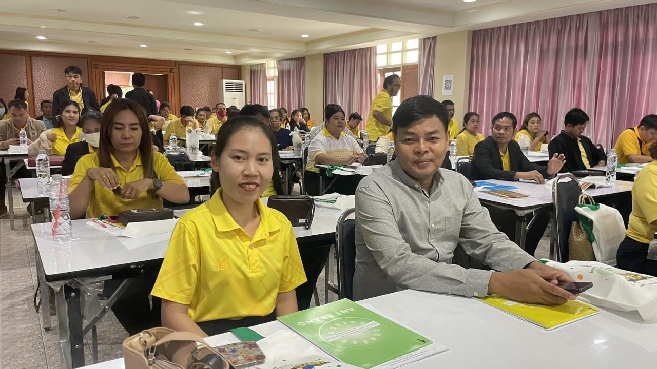 ภาพประกอบที่ 2