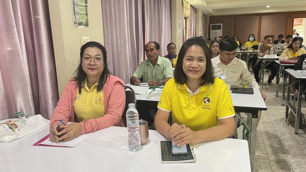 ภาพประกอบที่ 3