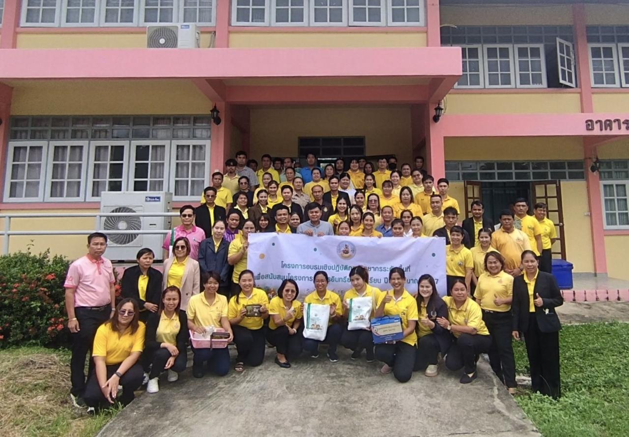 ภาพประกอบที่ 6