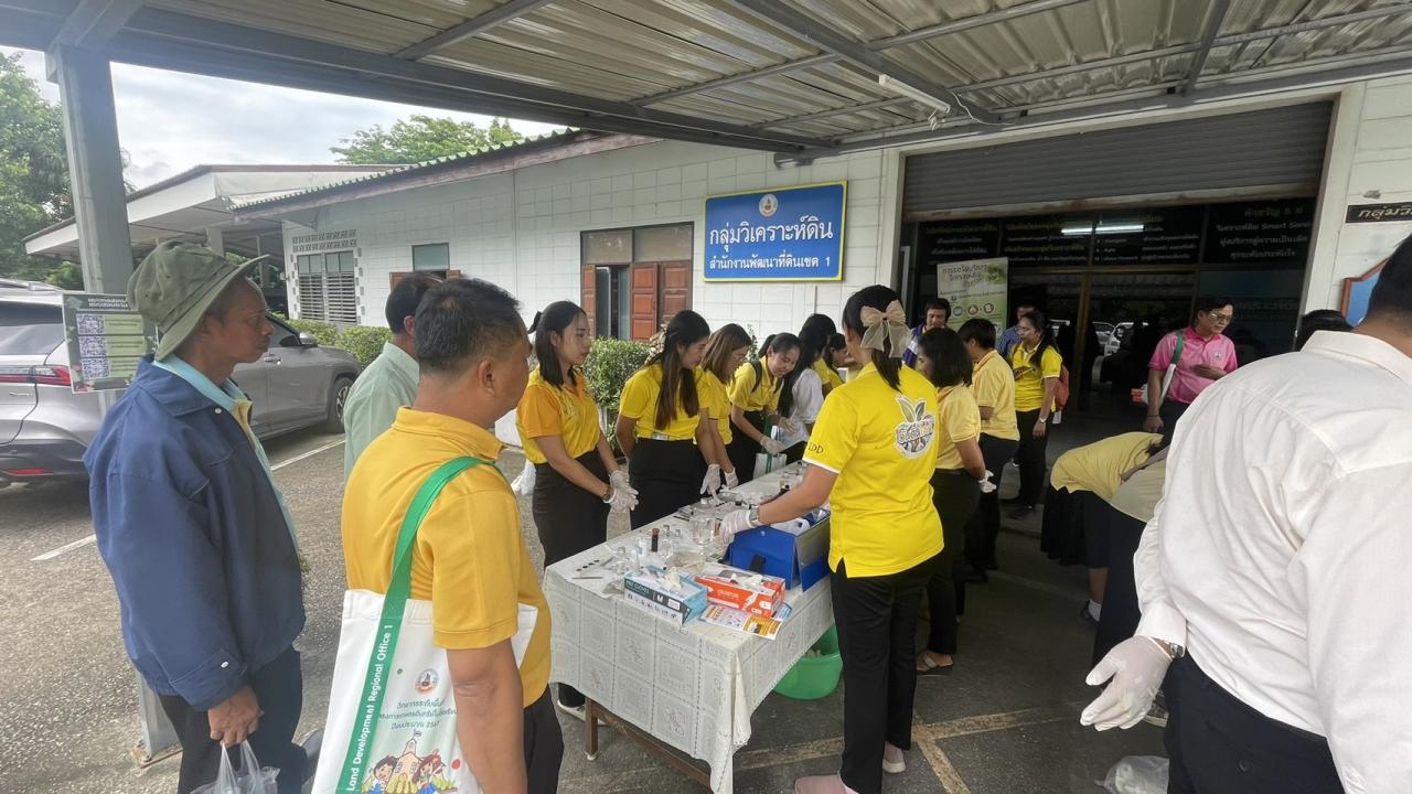 ภาพประกอบที่ 8