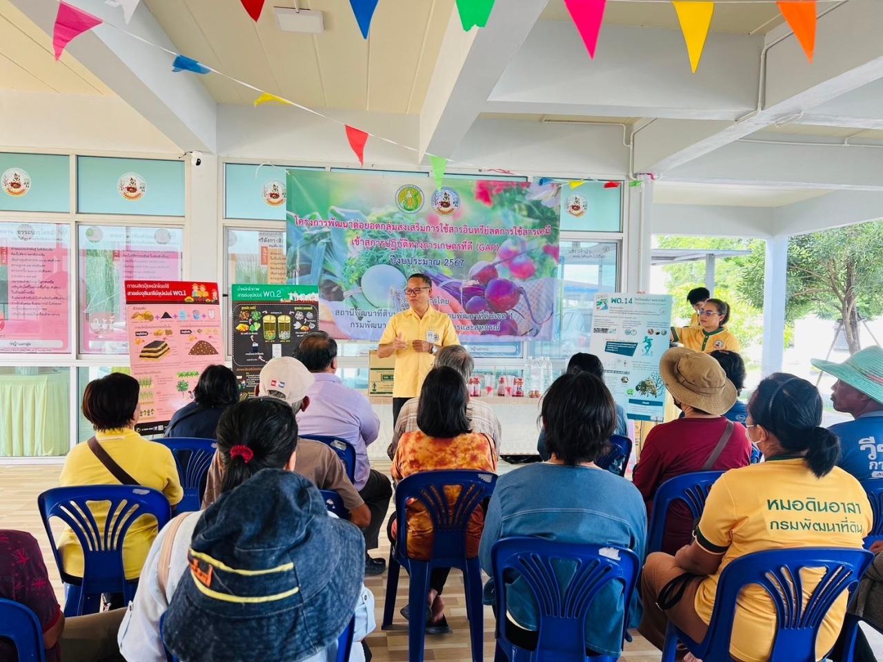 ภาพประกอบที่ 2