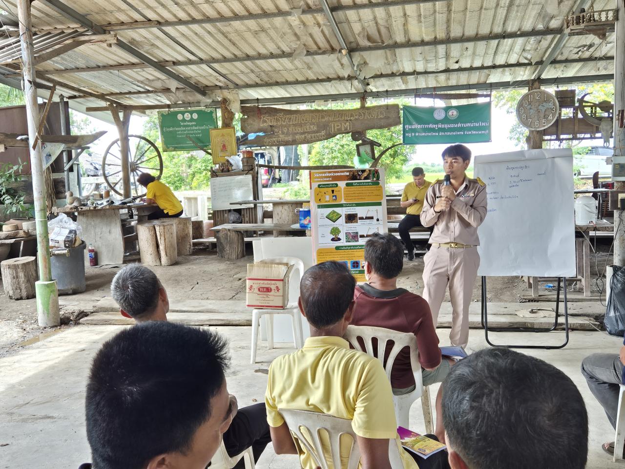 ภาพประกอบที่ 0