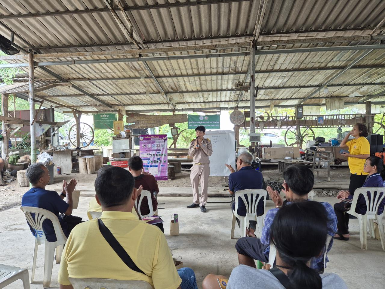 ภาพประกอบที่ 2