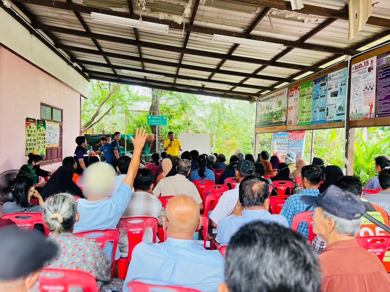 ภาพประกอบที่ 1