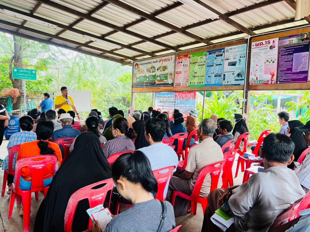 ภาพประกอบที่ 2