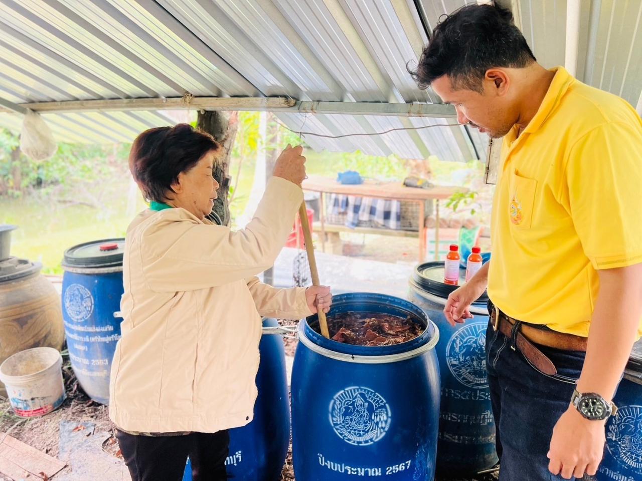 ภาพประกอบที่ 1