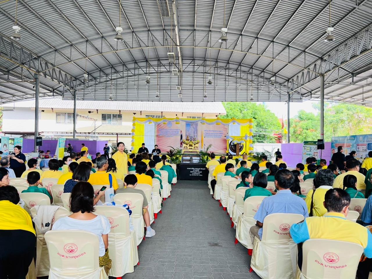 ภาพประกอบที่ 1