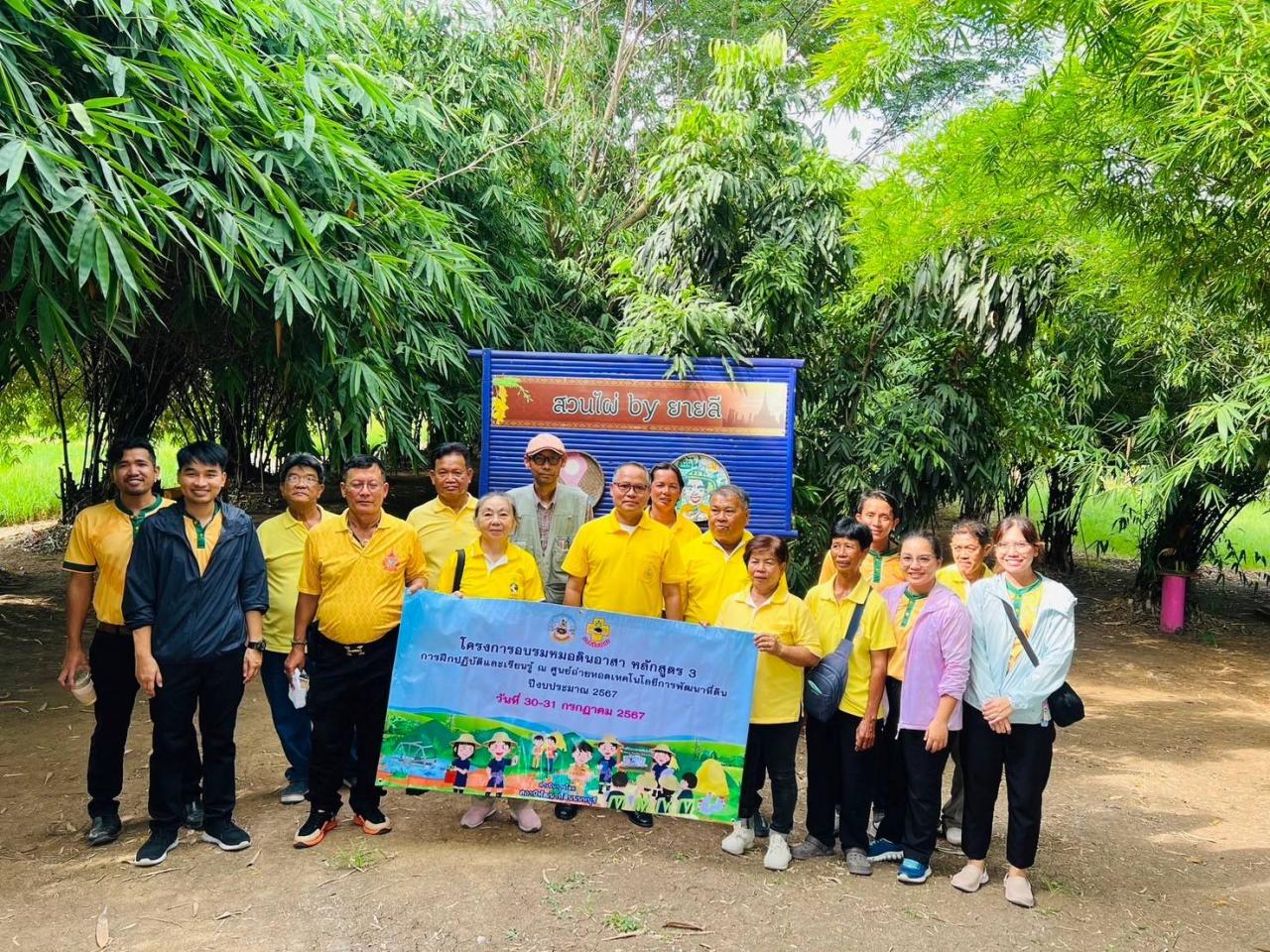 ภาพประกอบที่ 0