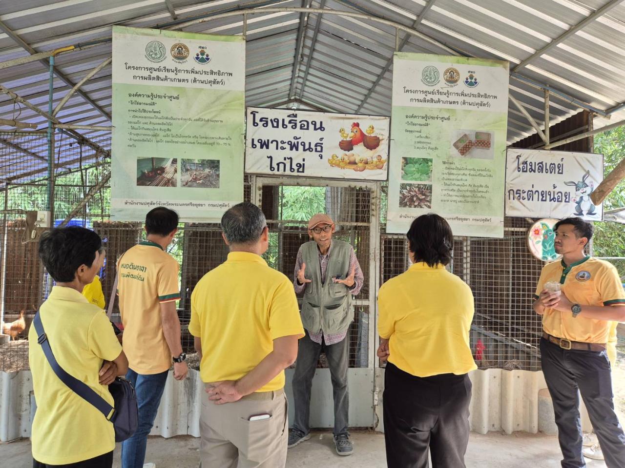 ภาพประกอบที่ 6