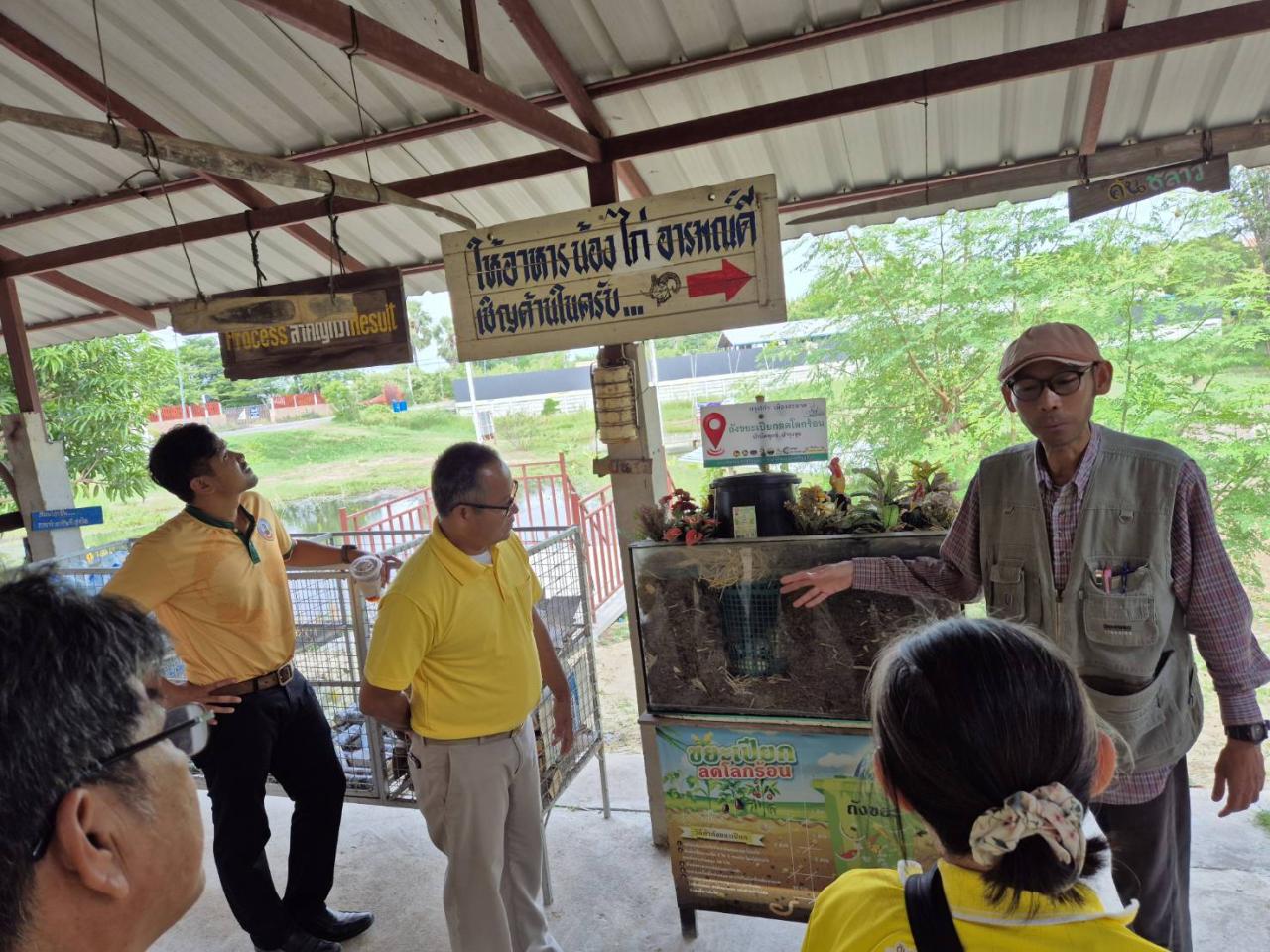 ภาพประกอบที่ 7