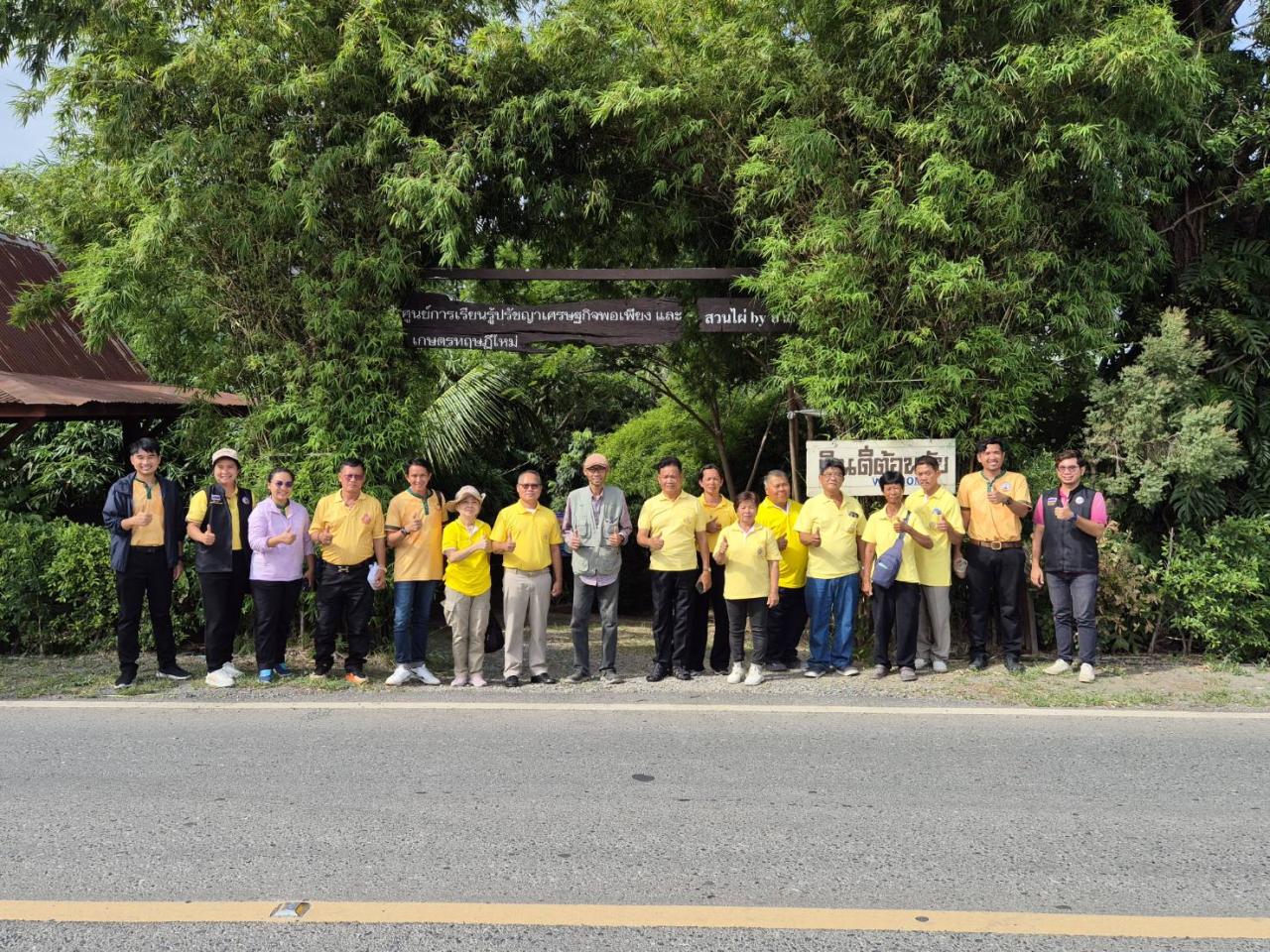 ภาพประกอบที่ 8