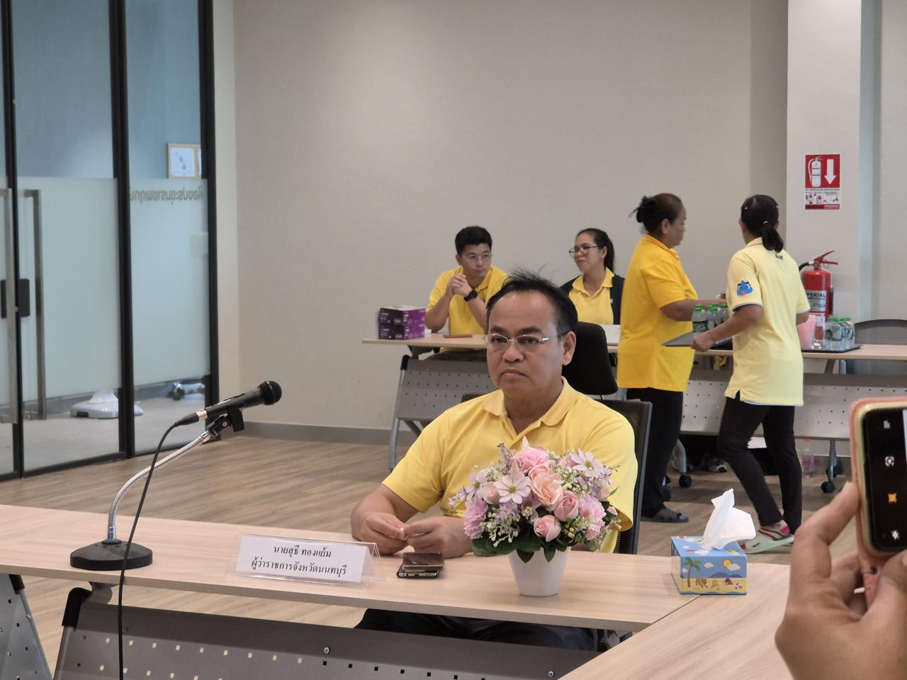 ภาพประกอบที่ 0