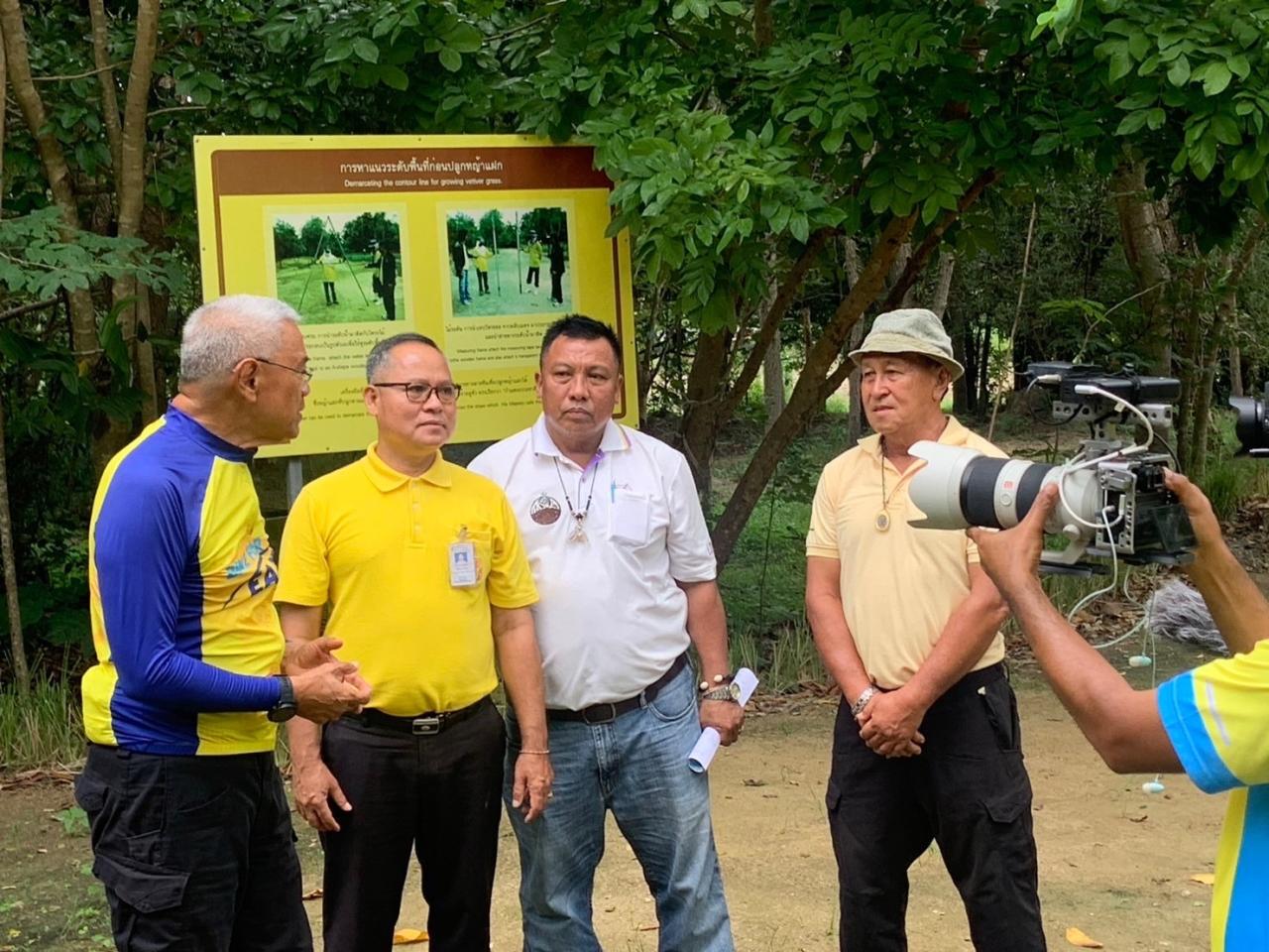 ภาพประกอบที่ 2