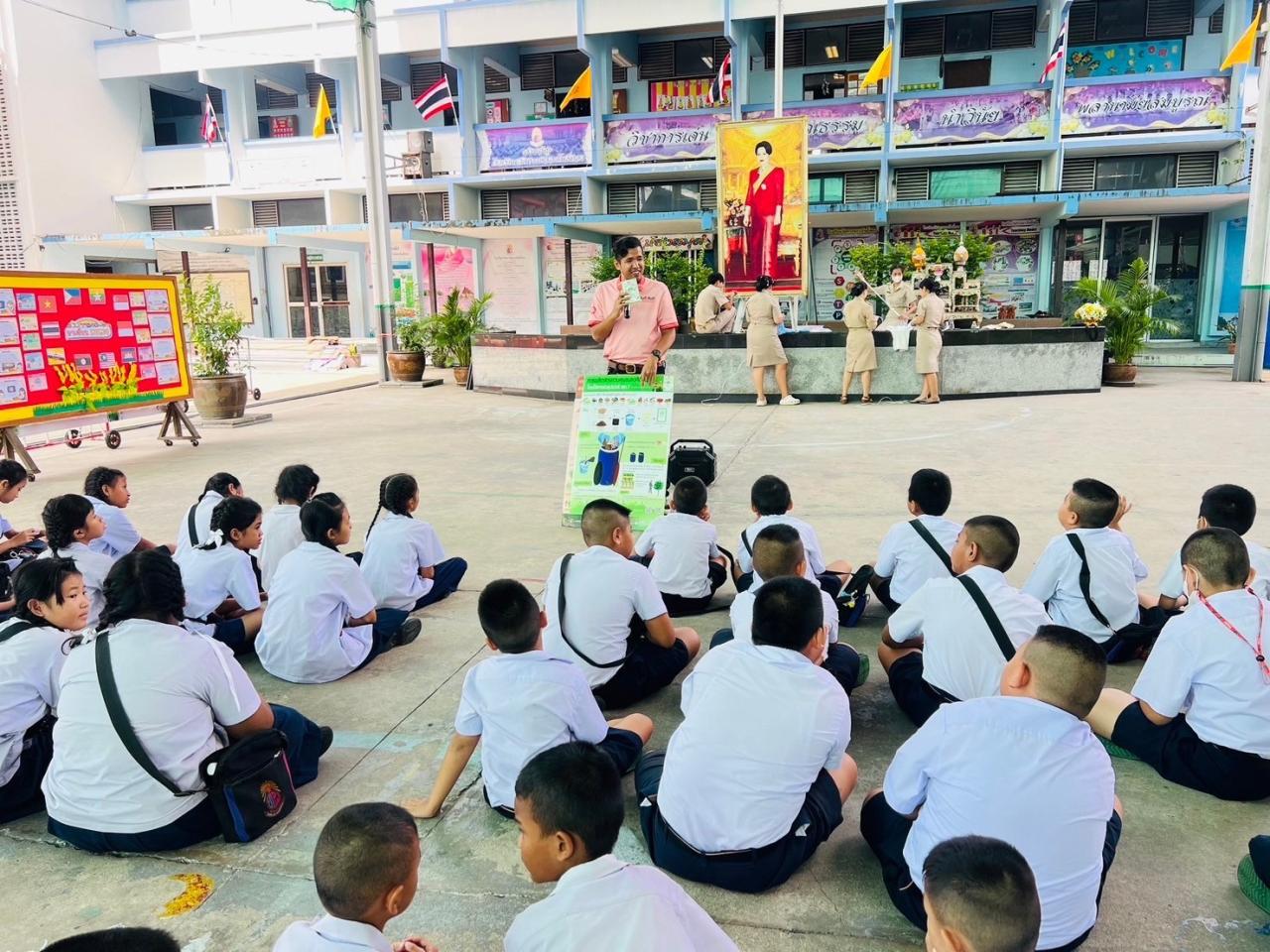 ภาพประกอบที่ 5