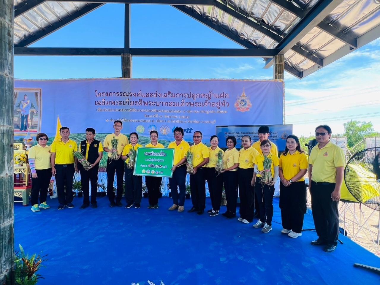 ภาพประกอบที่ 0