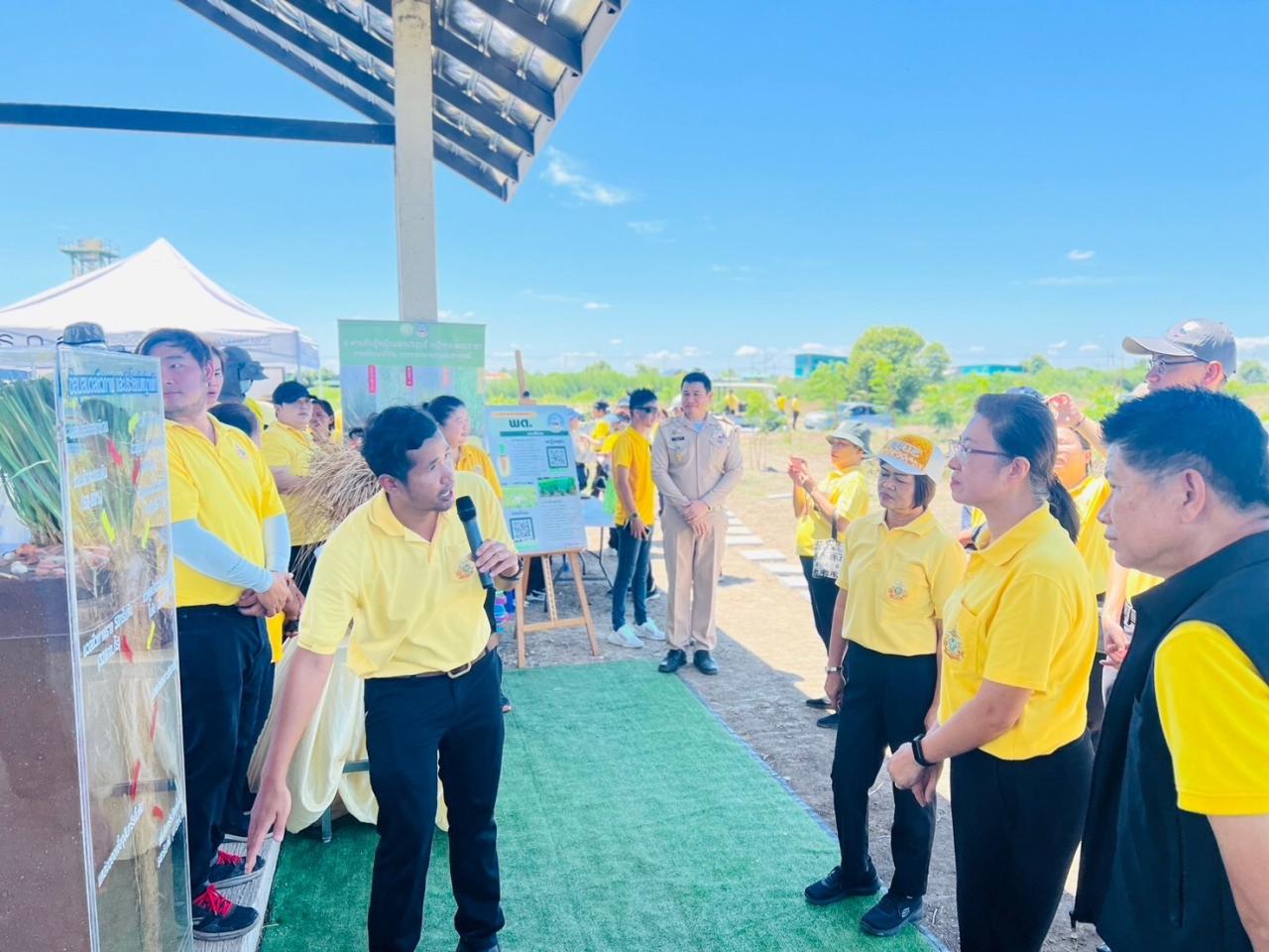 ภาพประกอบที่ 7