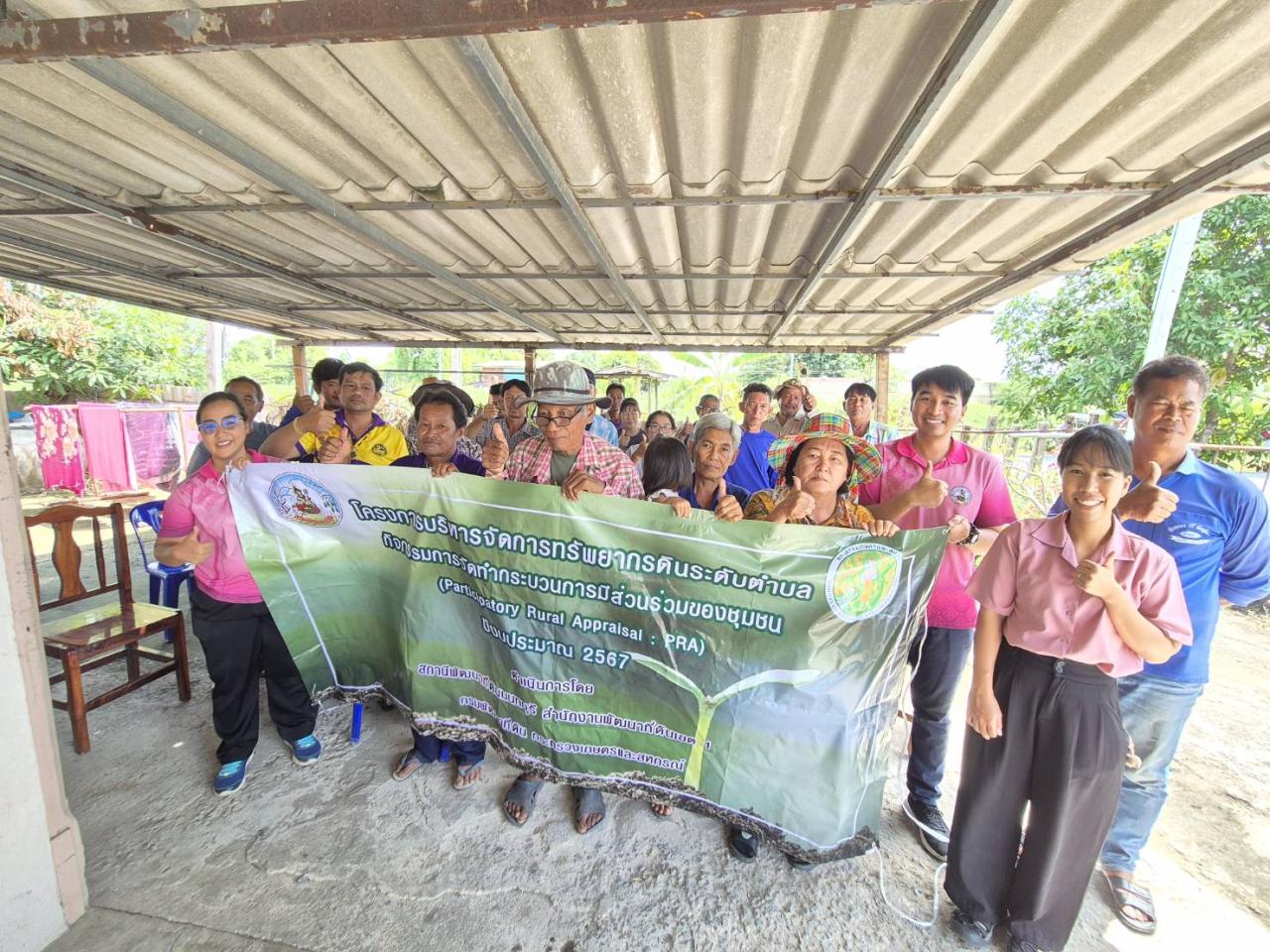 ภาพประกอบที่ 0