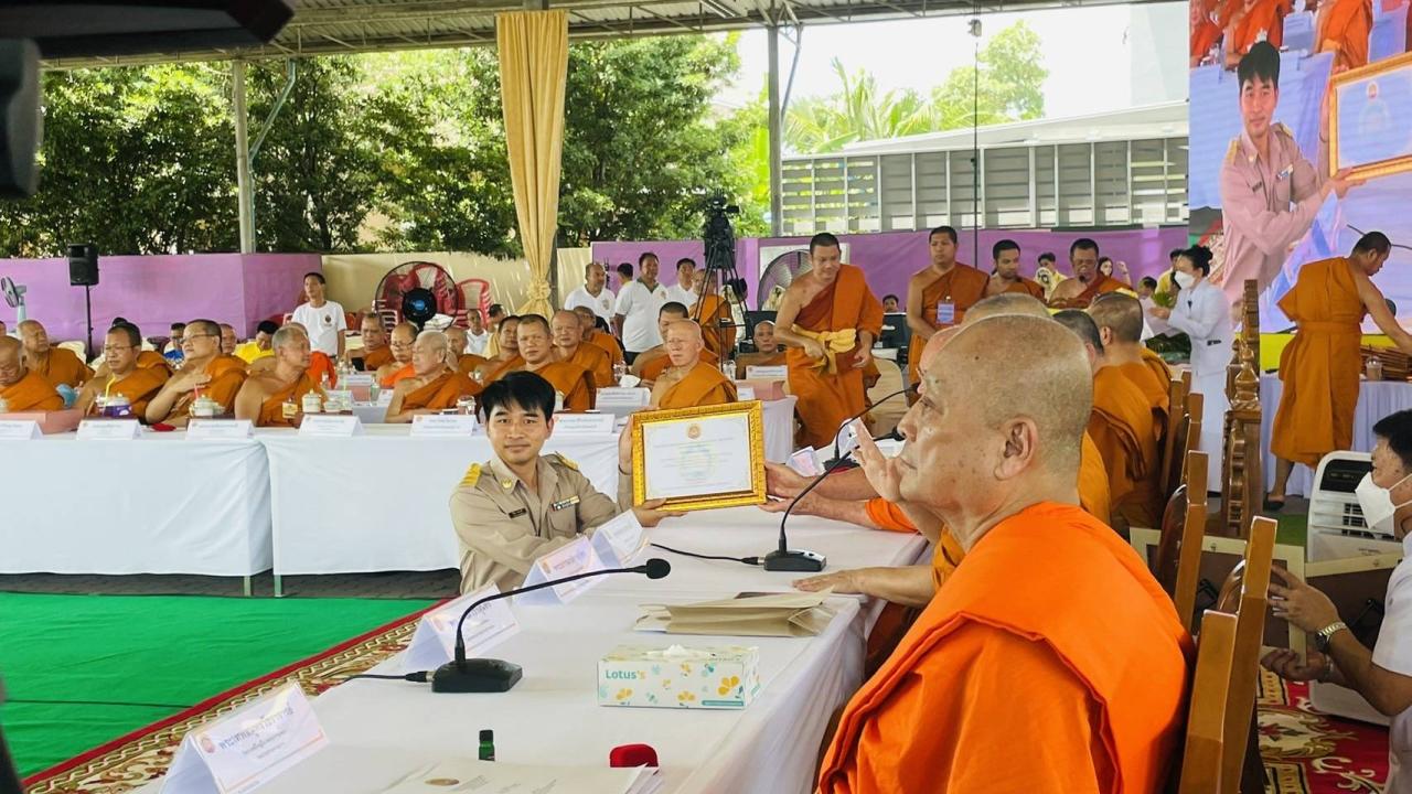 ภาพประกอบที่ 0