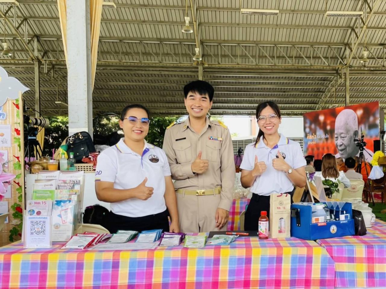 ภาพประกอบที่ 3