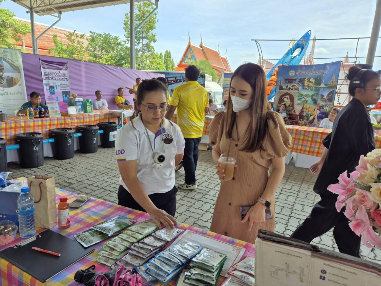 ภาพประกอบที่ 4