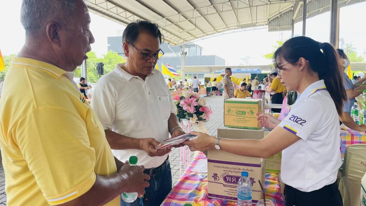 ภาพประกอบที่ 5