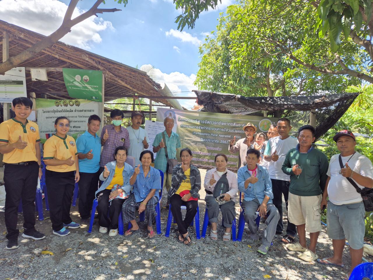 ภาพประกอบที่ 0