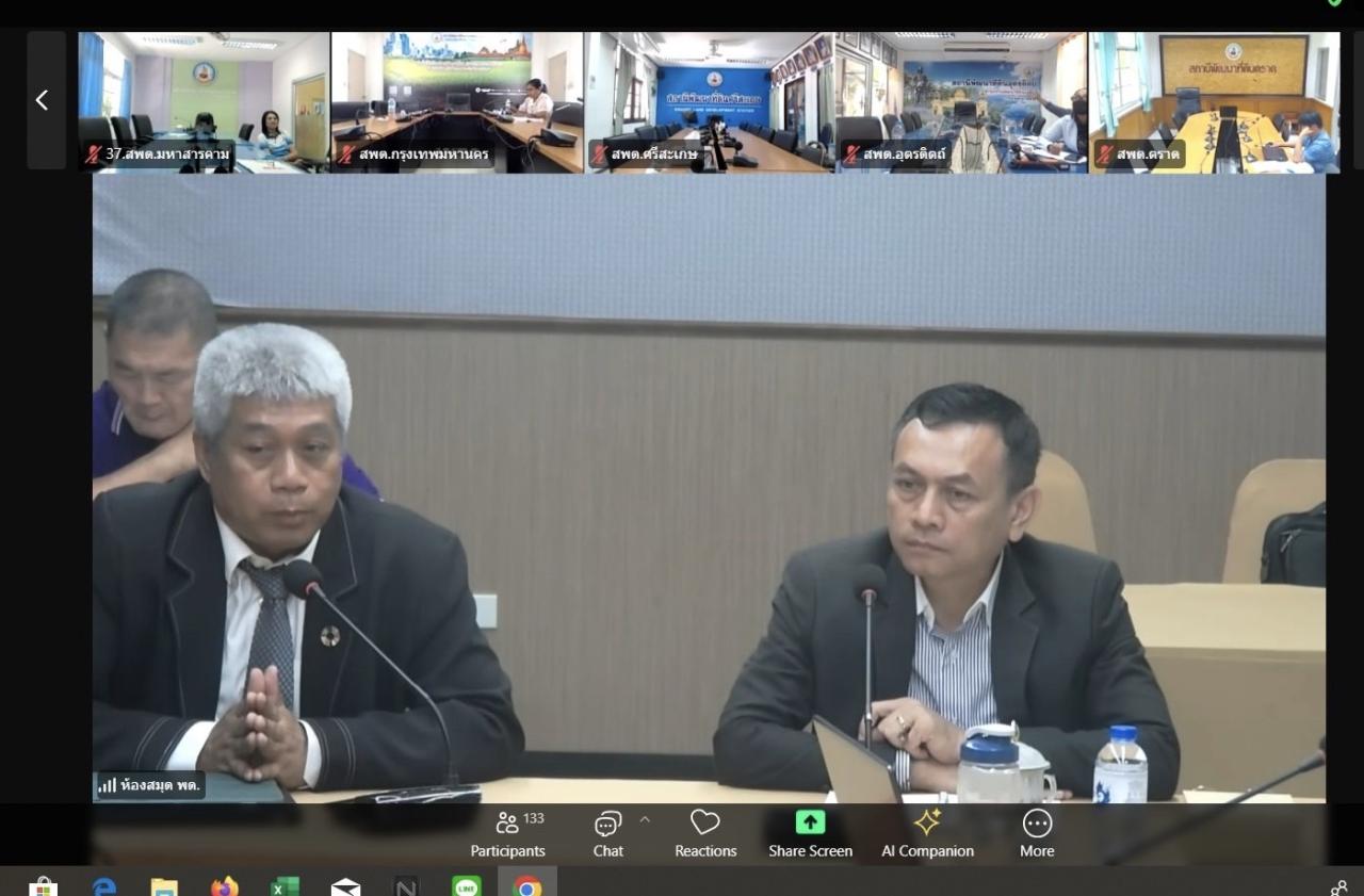 ภาพประกอบที่ 0