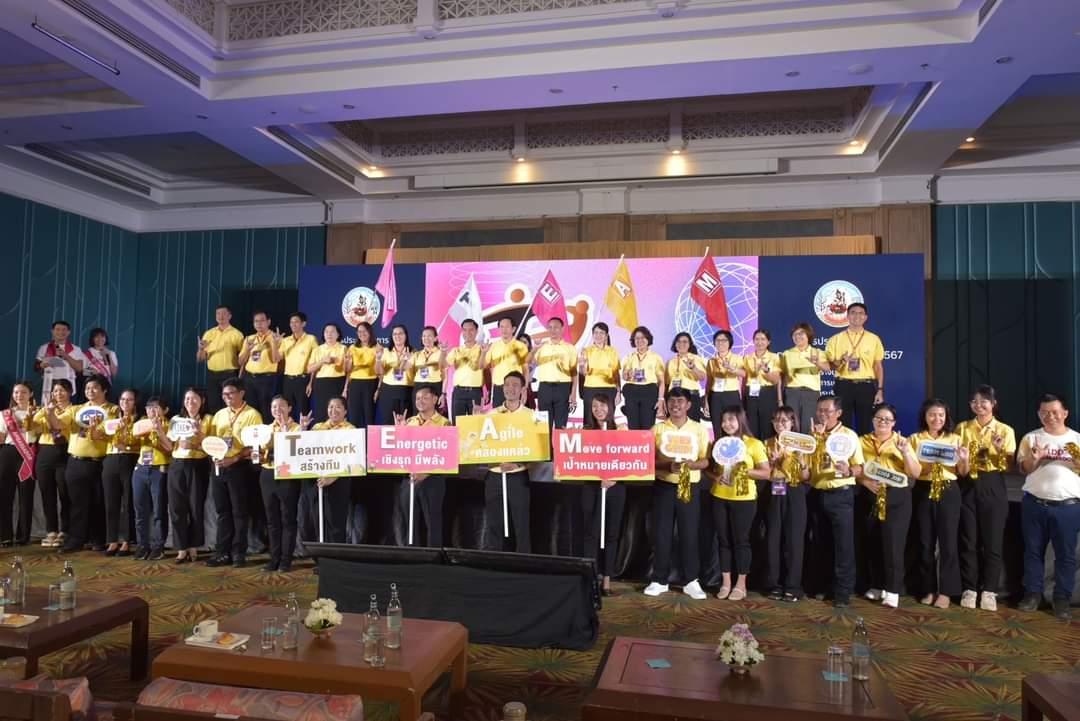 ภาพประกอบที่ 4