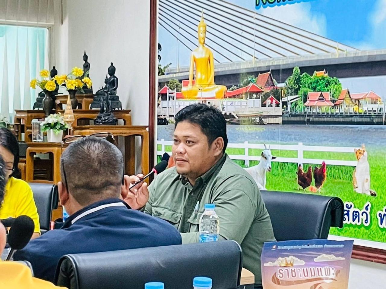 ภาพประกอบที่ 5