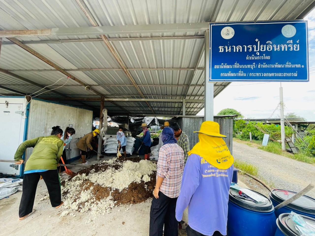 ภาพประกอบที่ 2