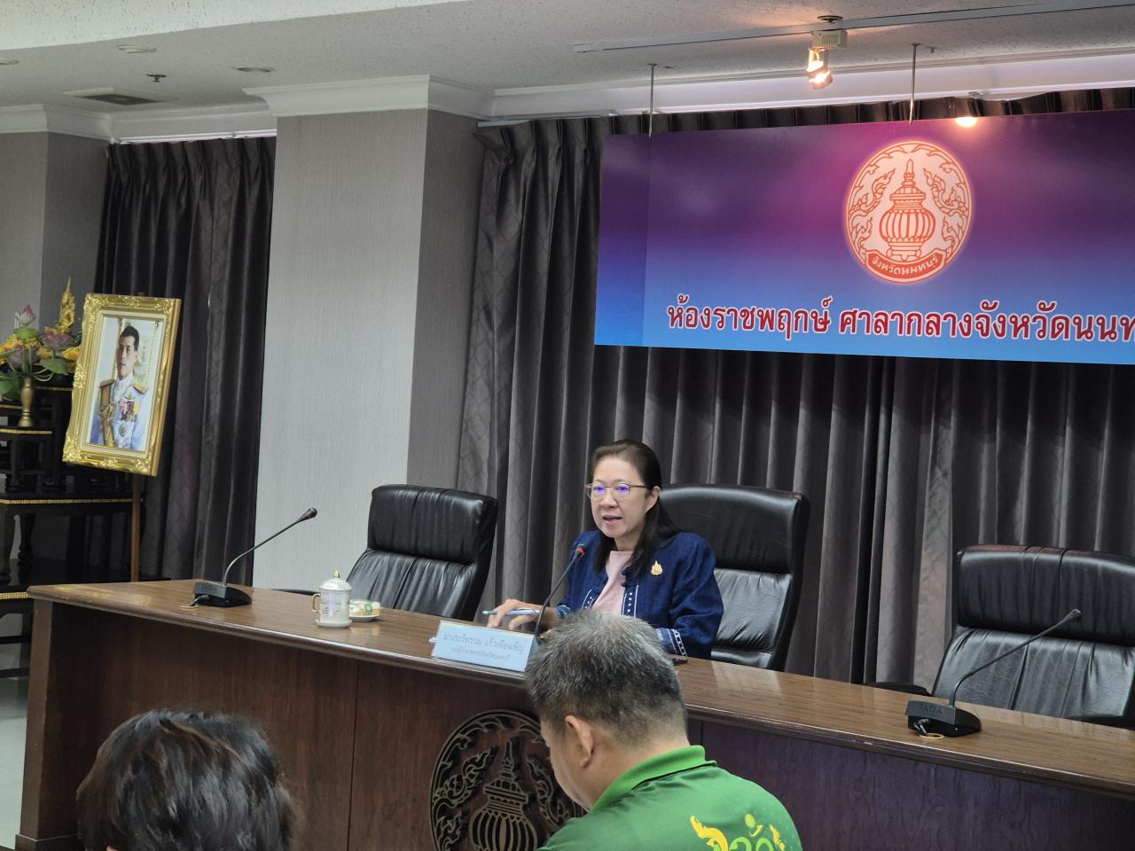 ภาพประกอบที่ 1