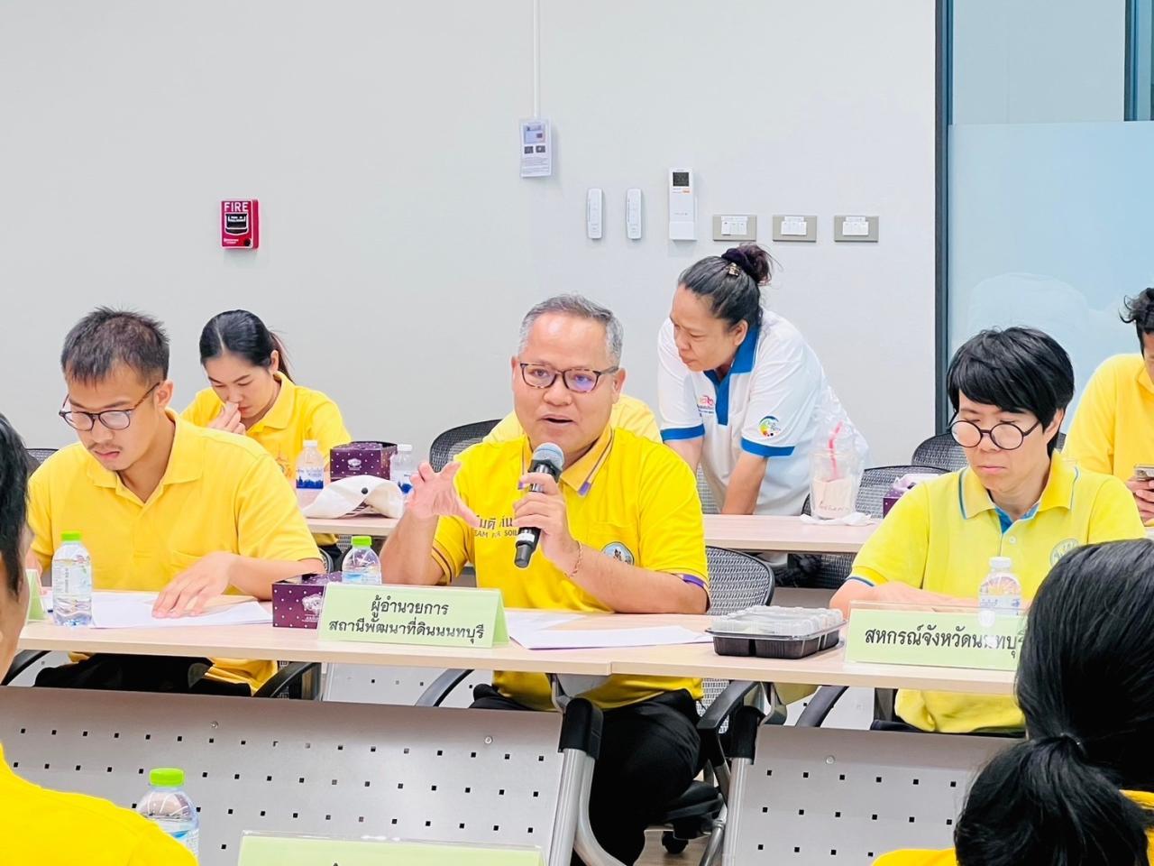 ภาพประกอบที่ 1