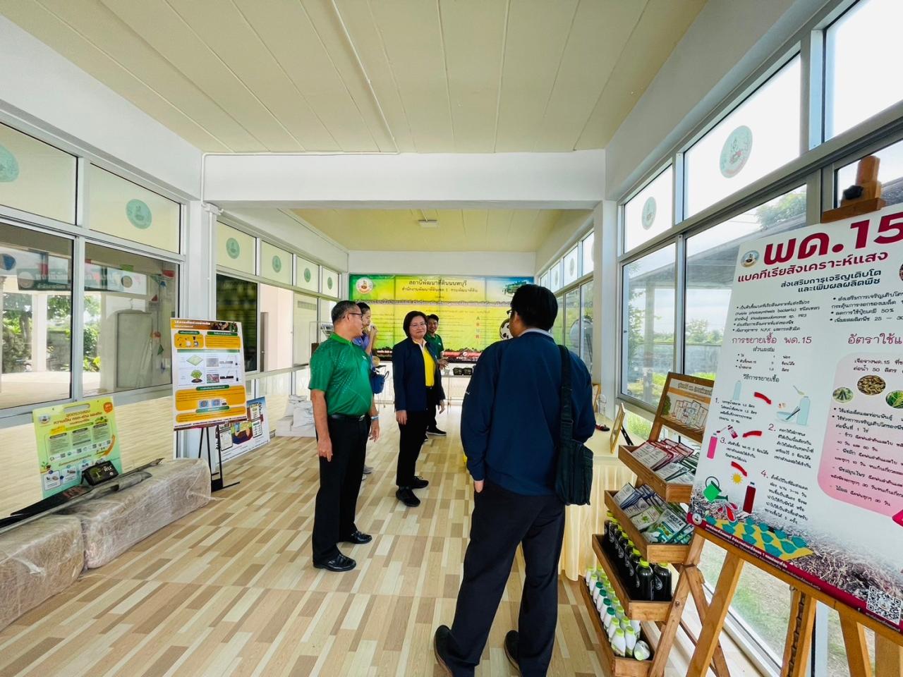 ภาพประกอบที่ 2