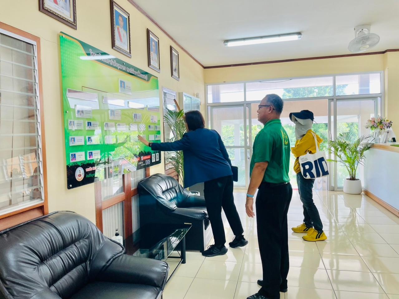 ภาพประกอบที่ 3