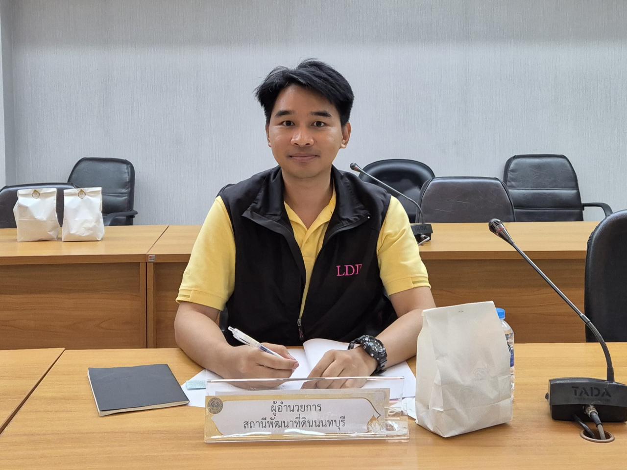 ภาพประกอบที่ 5