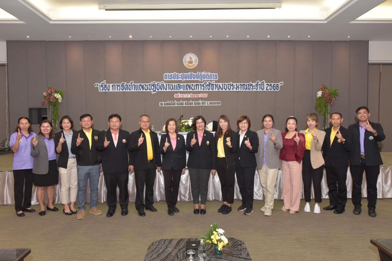 ภาพประกอบที่ 2