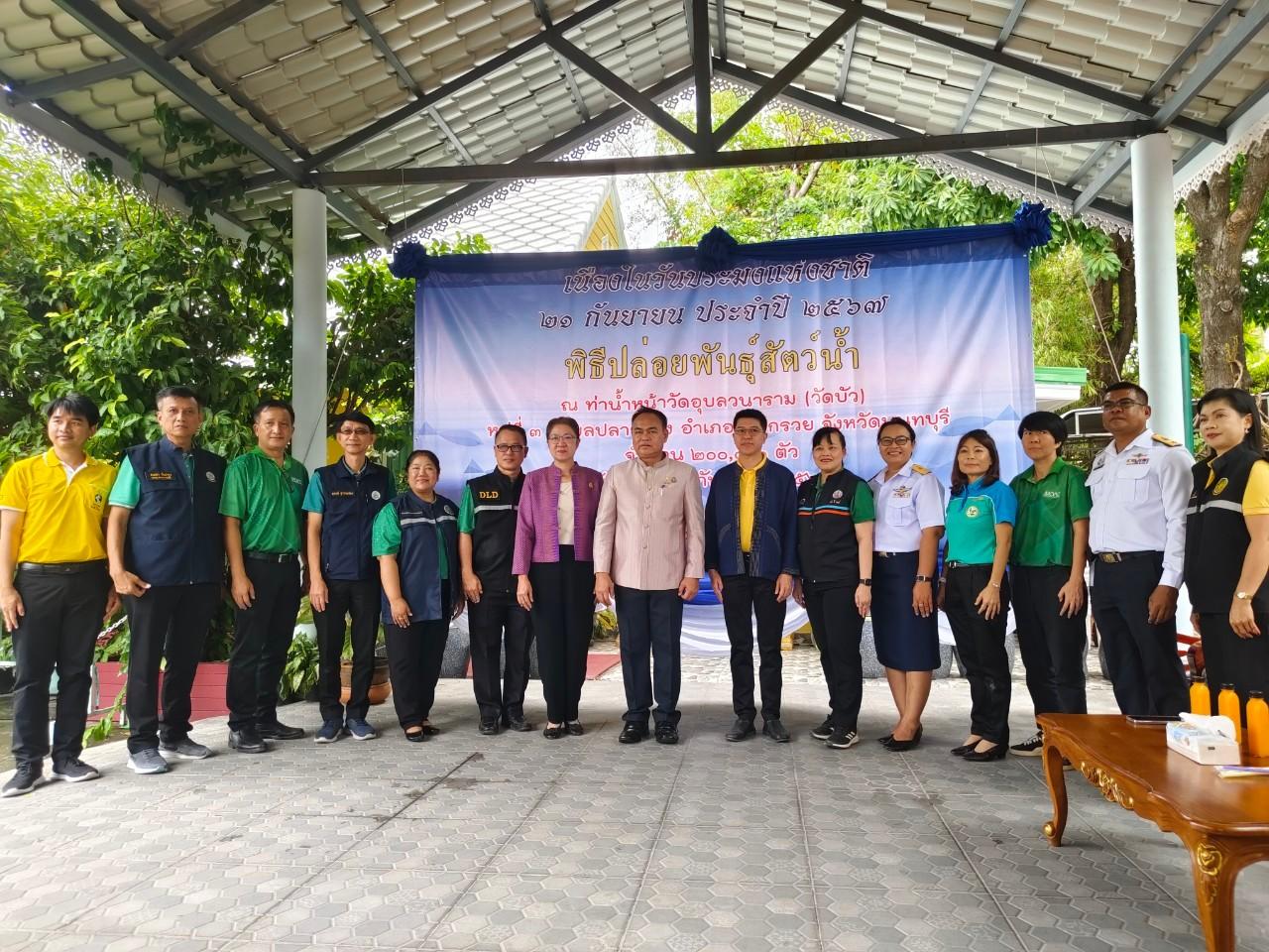 ภาพประกอบที่ 1