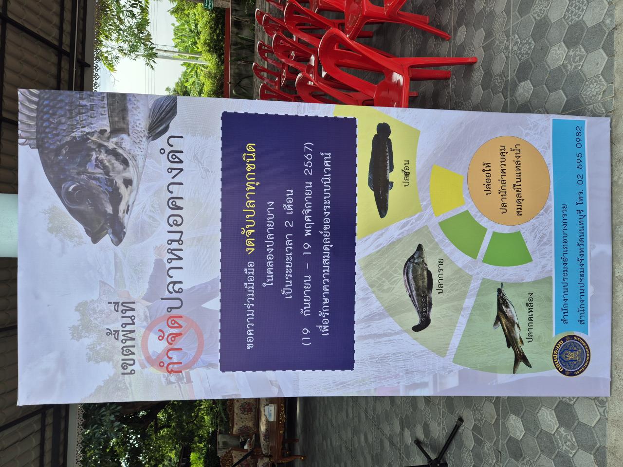 ภาพประกอบที่ 7