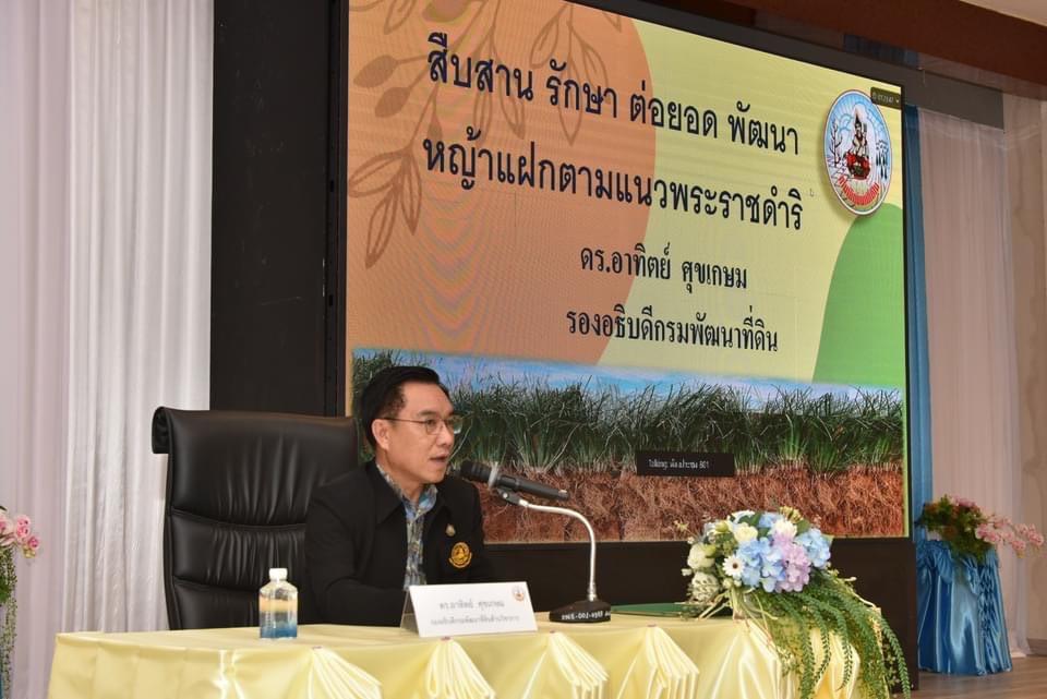 ภาพประกอบที่ 0