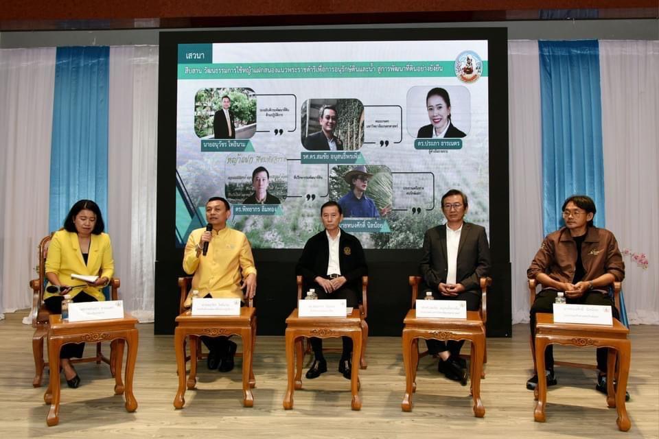 ภาพประกอบที่ 1