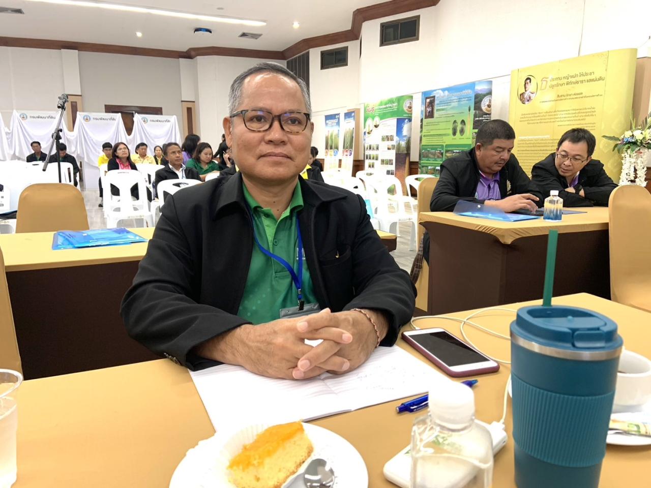 ภาพประกอบที่ 3