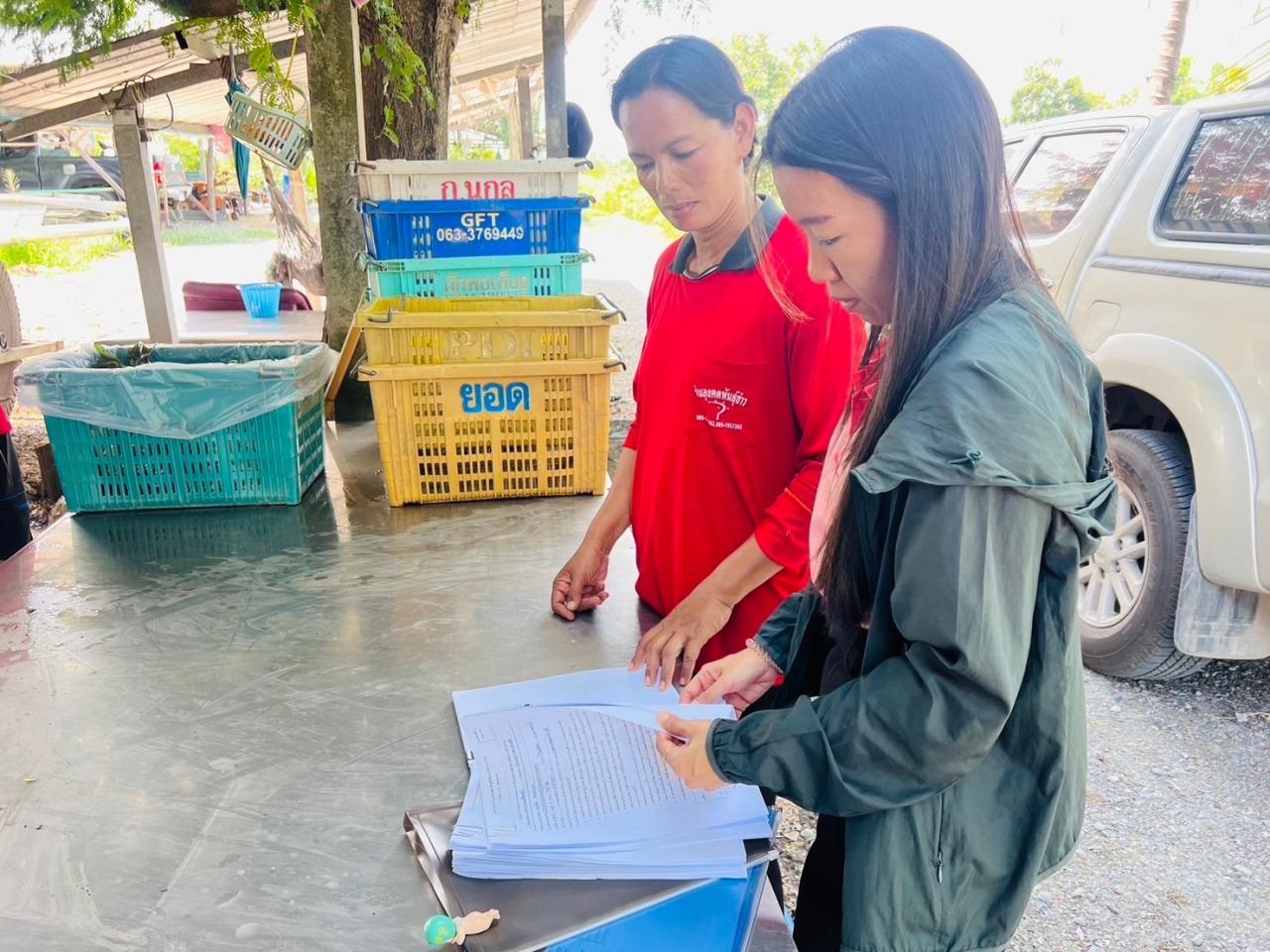 ภาพประกอบที่ 0