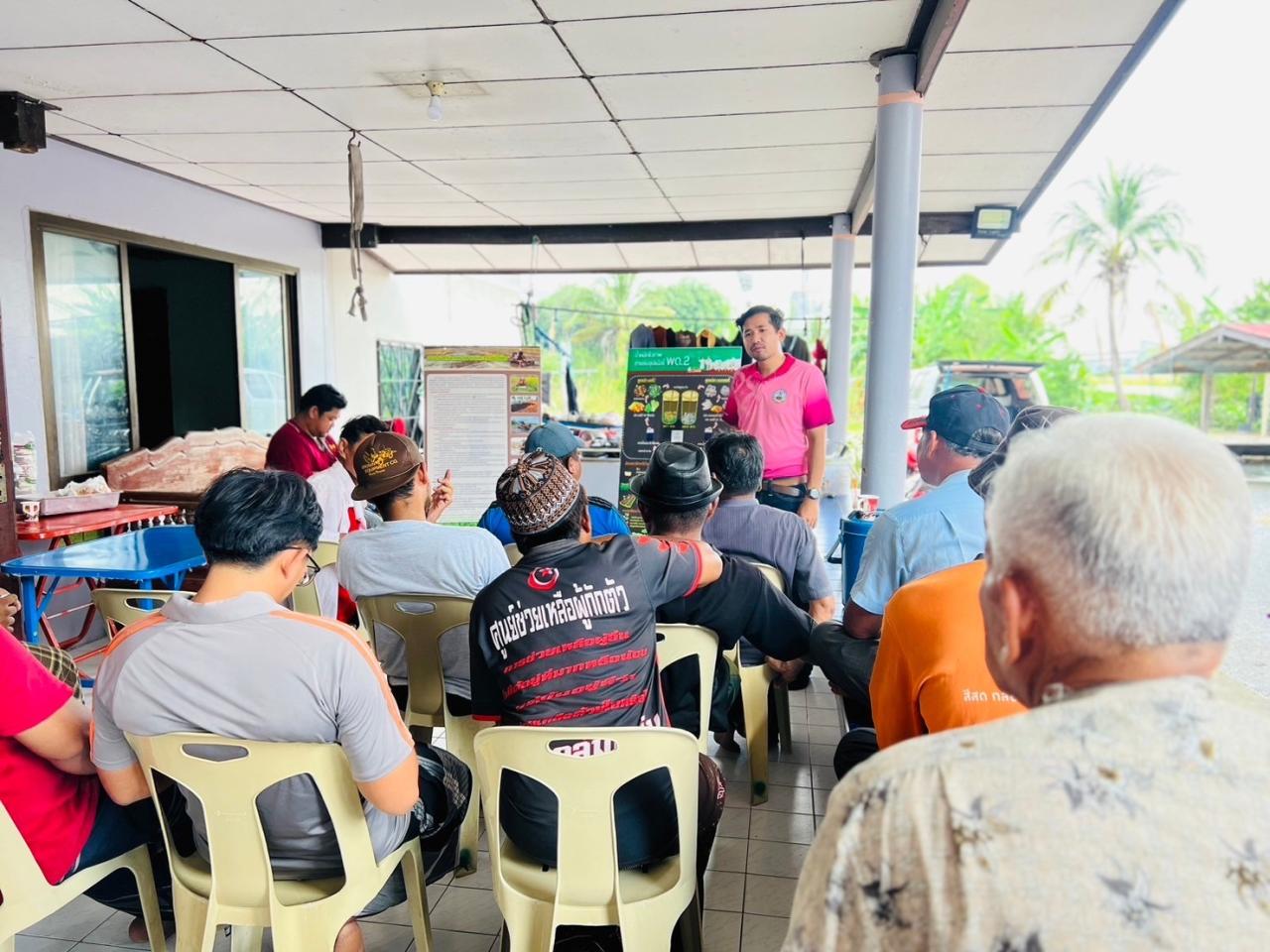 ภาพประกอบที่ 1