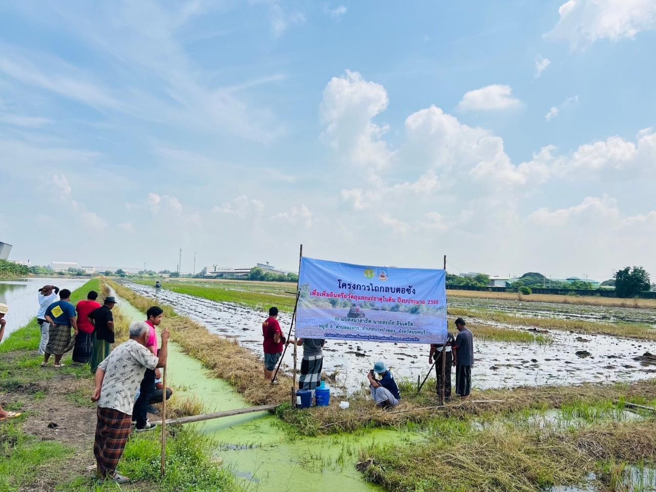 ภาพประกอบที่ 4