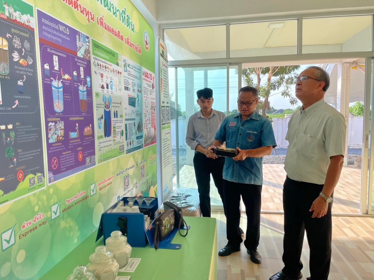 ภาพประกอบที่ 0