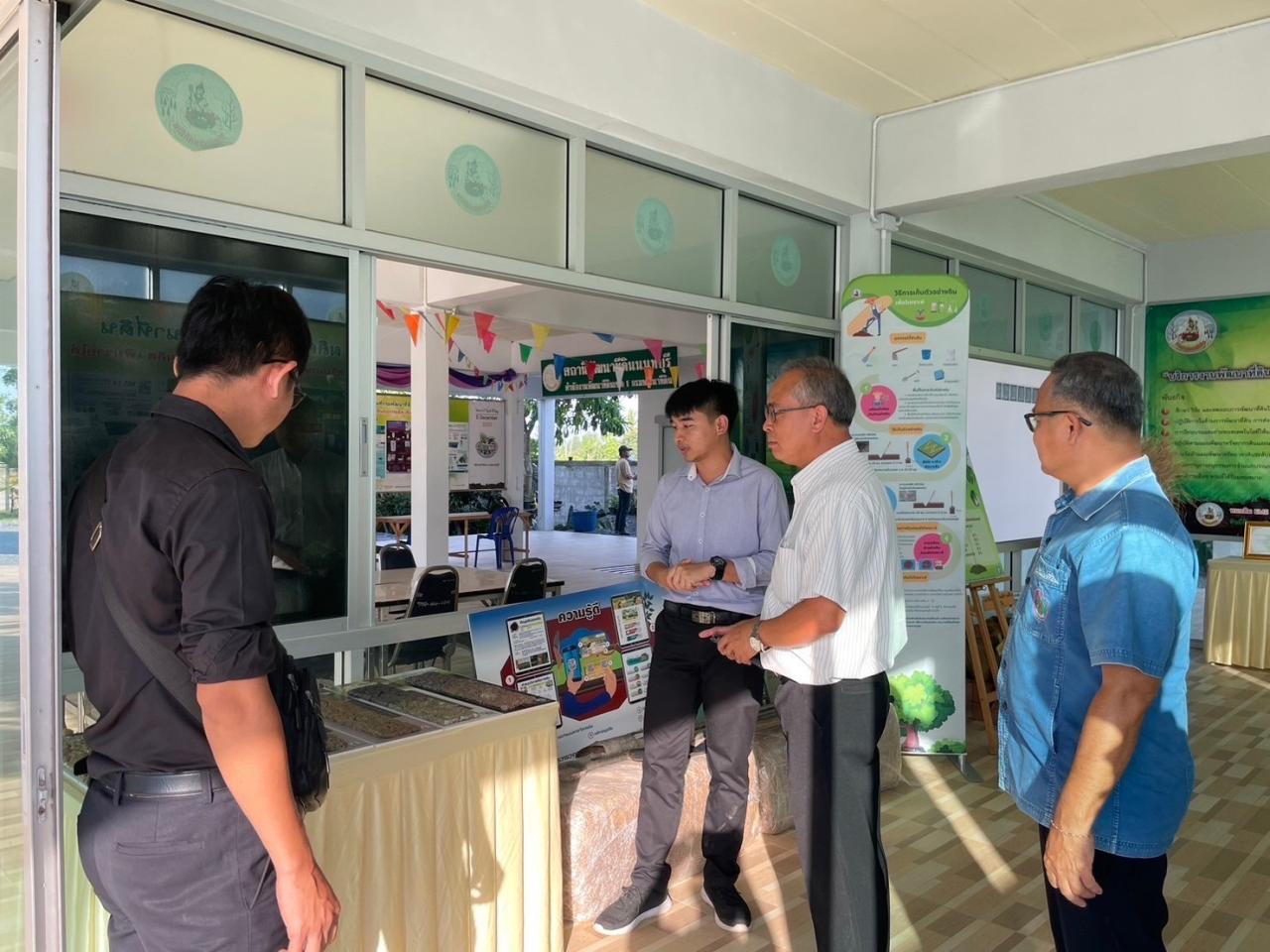 ภาพประกอบที่ 3